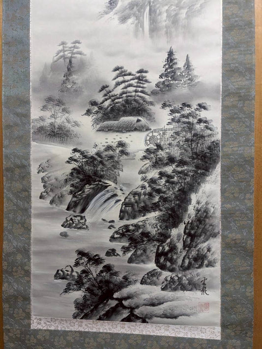 Misty Landscape of the Deep Mountains