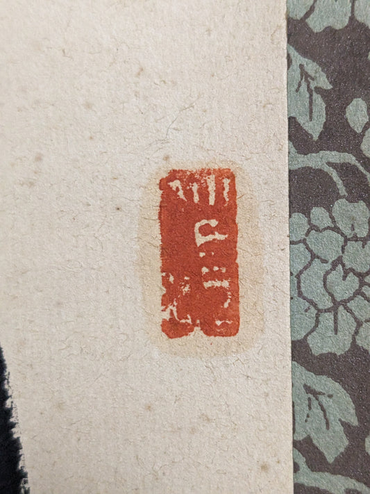 The Dance of Ink and Serenity