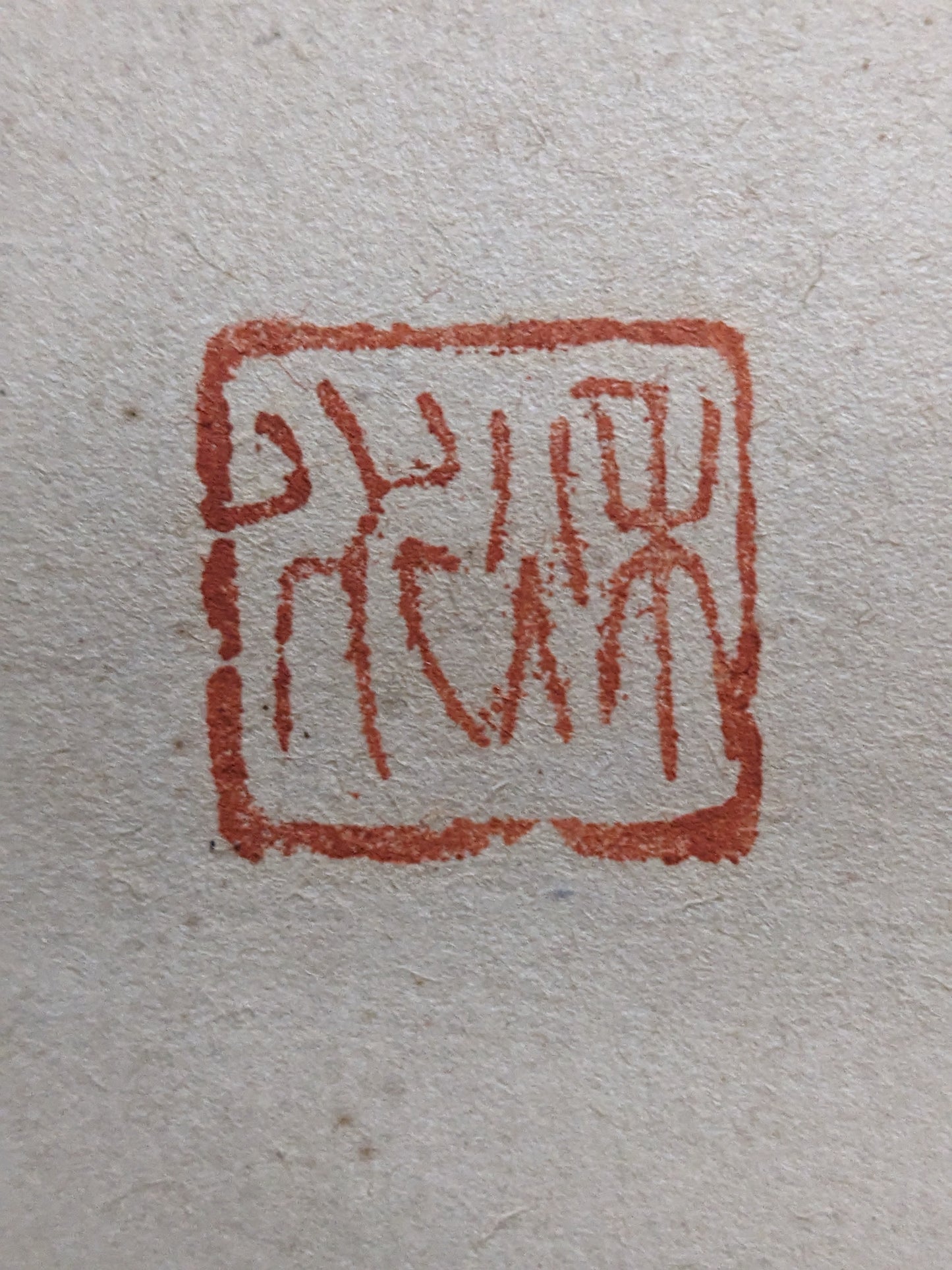 The Dance of Ink and Serenity