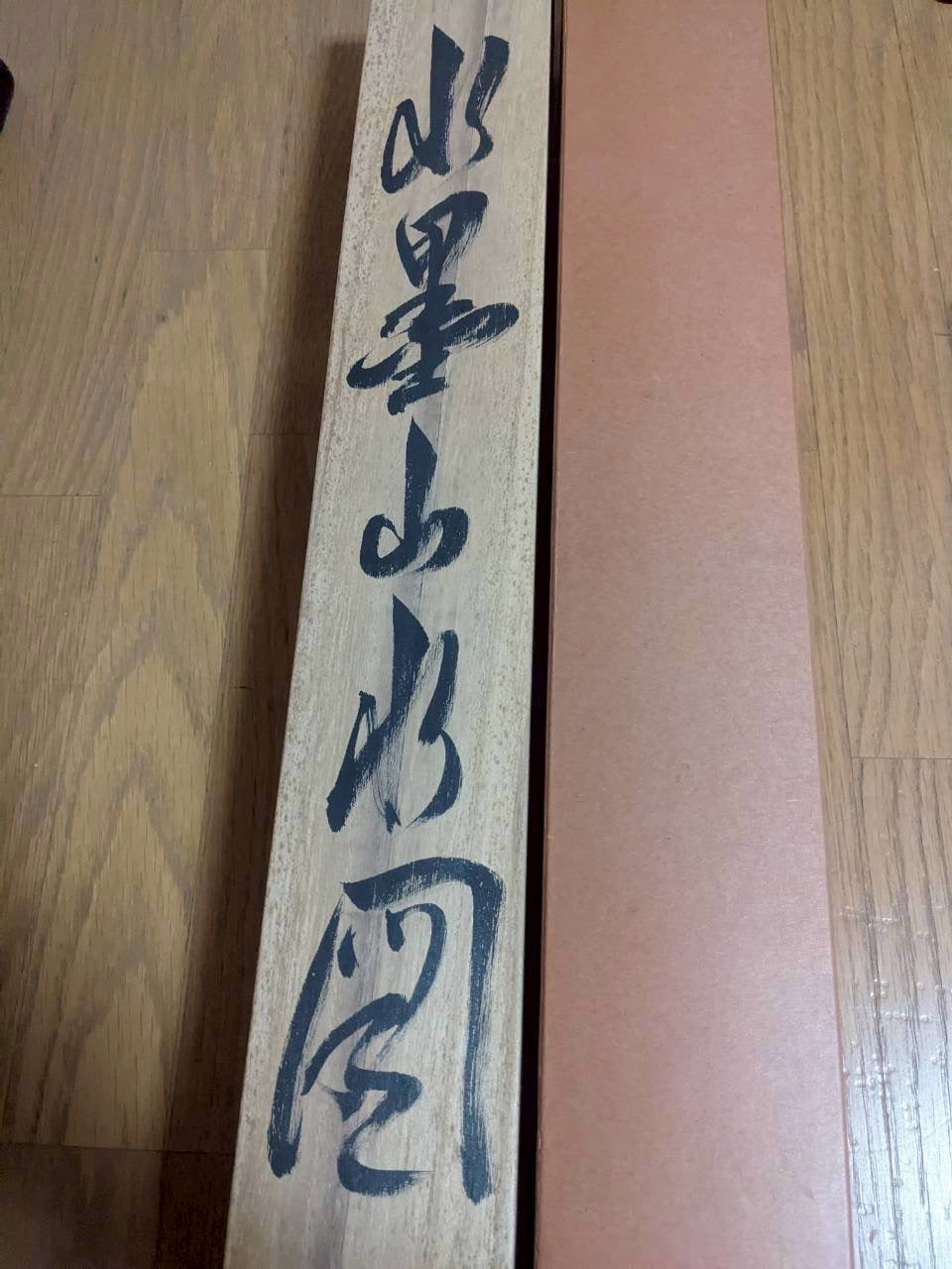 Misty Landscape of the Deep Mountains