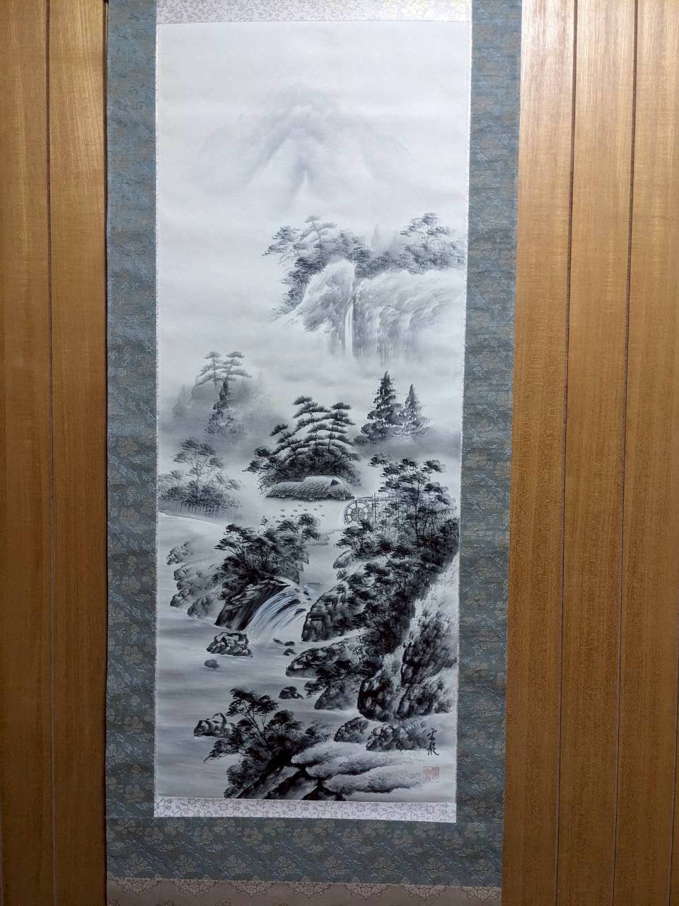 Misty Landscape of the Deep Mountains