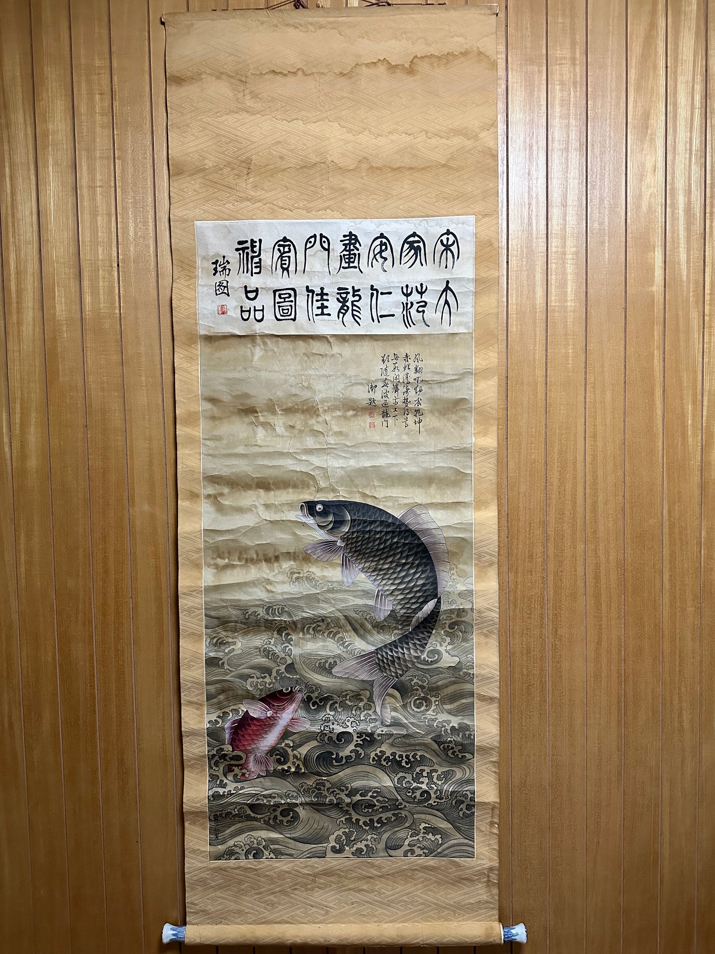 The 1982 "Dragon Gate" Vintage Art