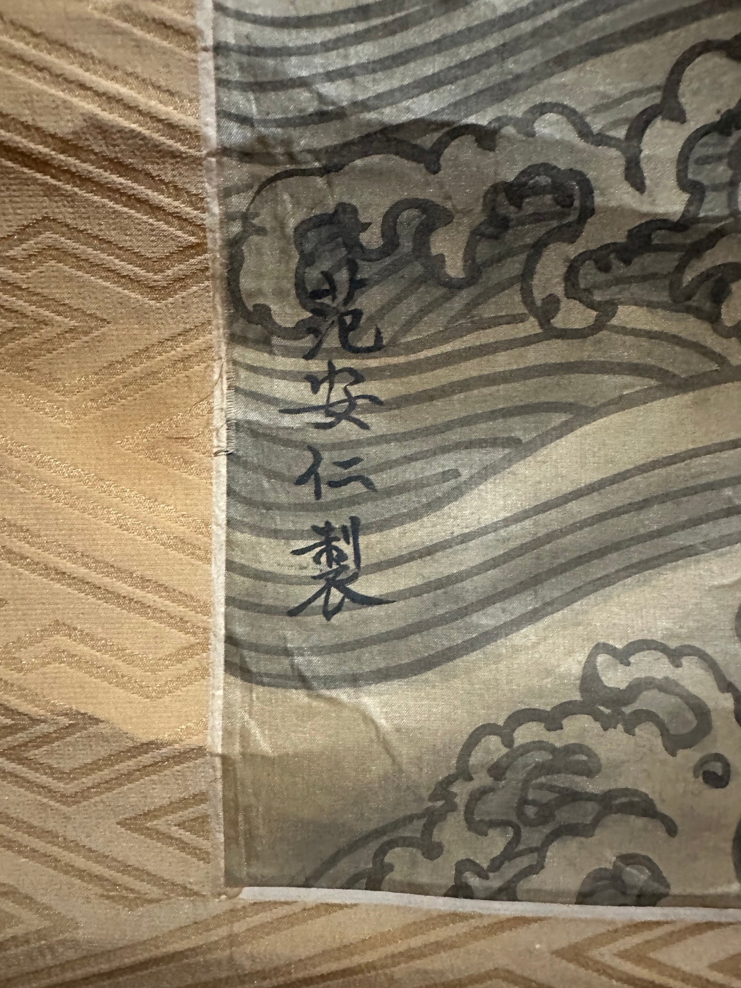 The 1982 "Dragon Gate" Vintage Art