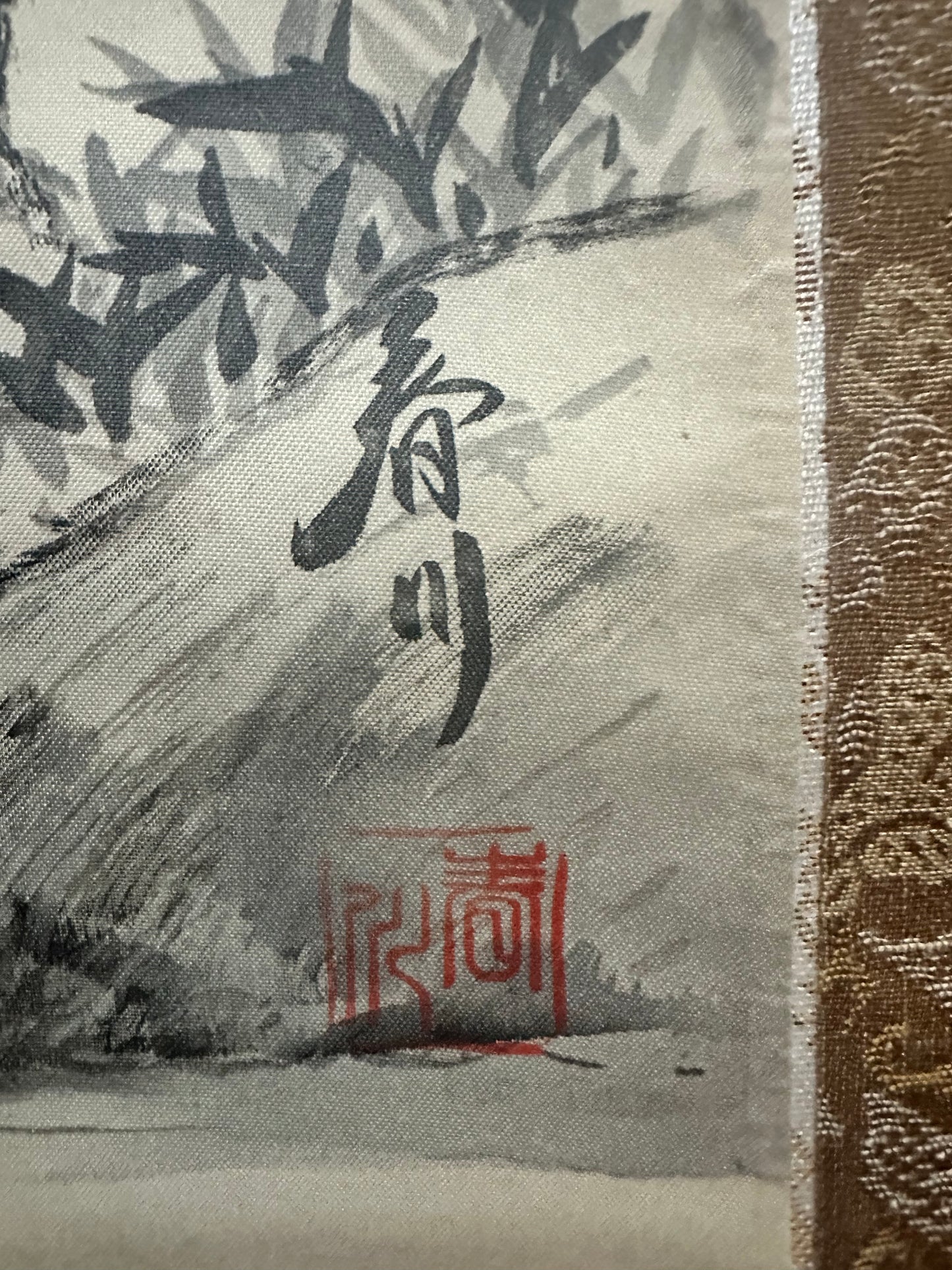 Authentic Japanese Hanging Scroll by Nakamura Shunsen (中村春川).