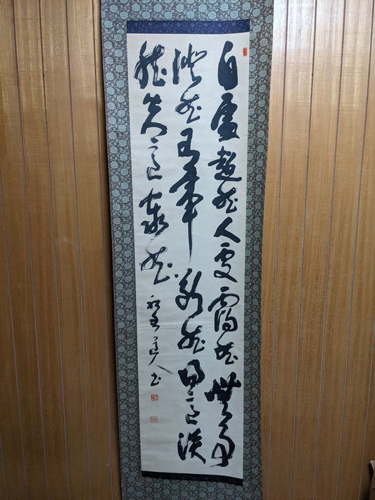 The Dance of Ink and Serenity