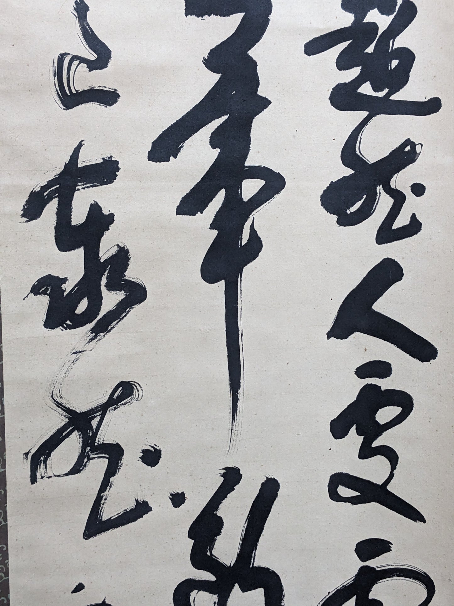 The Dance of Ink and Serenity