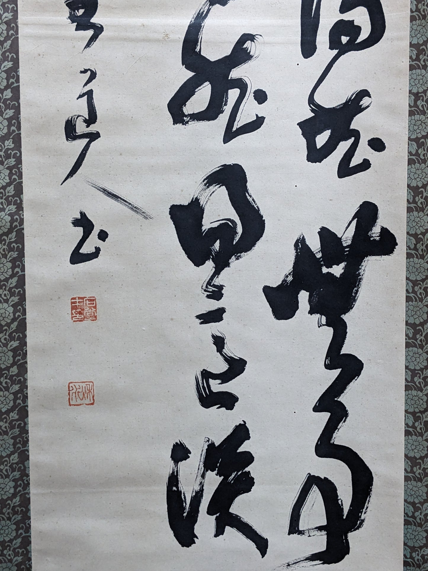 The Dance of Ink and Serenity