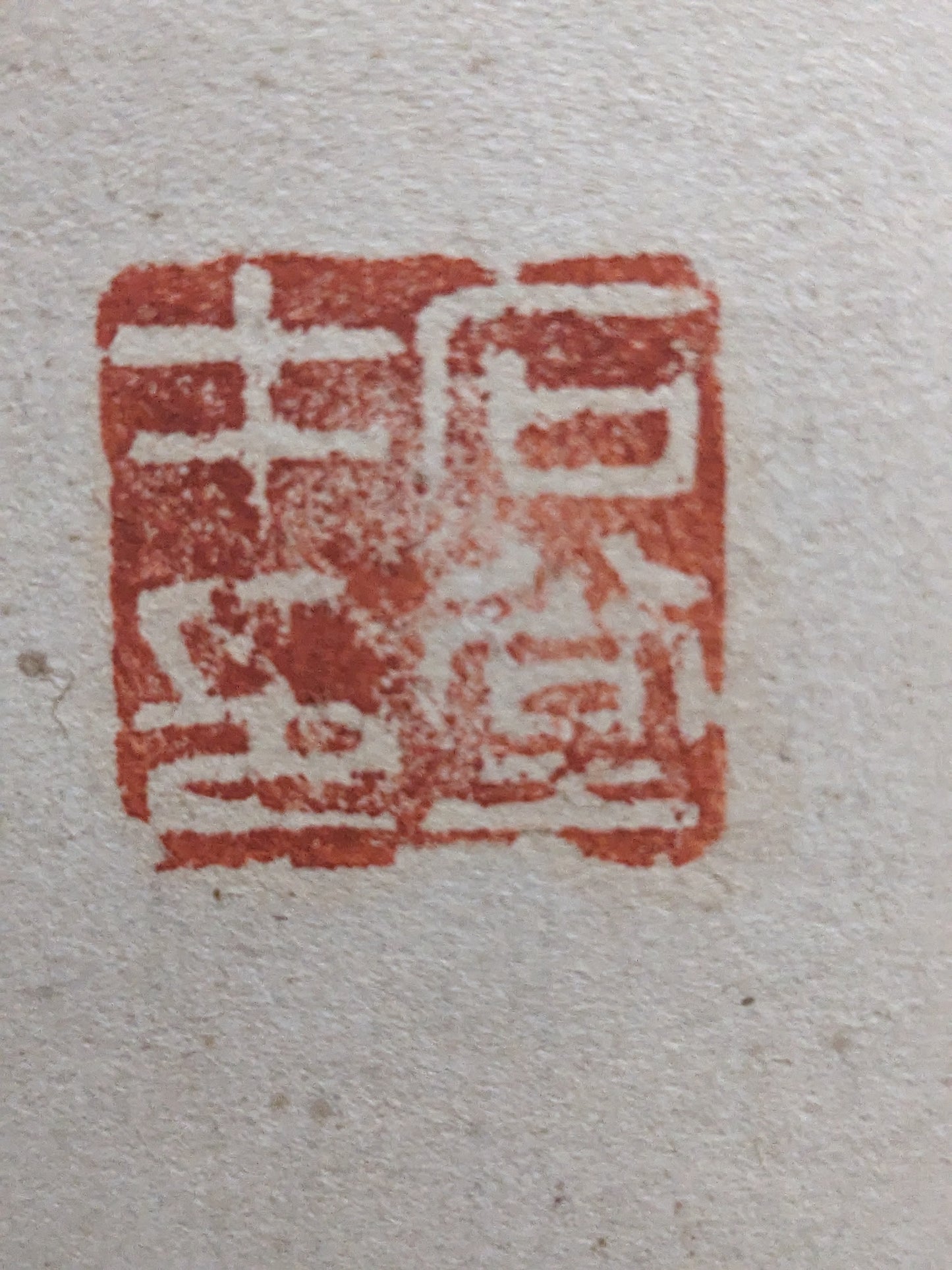 The Dance of Ink and Serenity