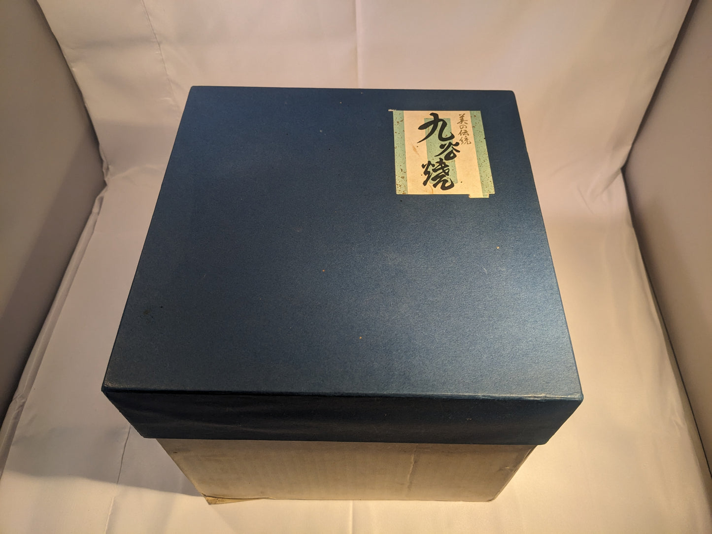 Kutani-yaki: "Kinrenzan" (Golden Lotus Mountain)