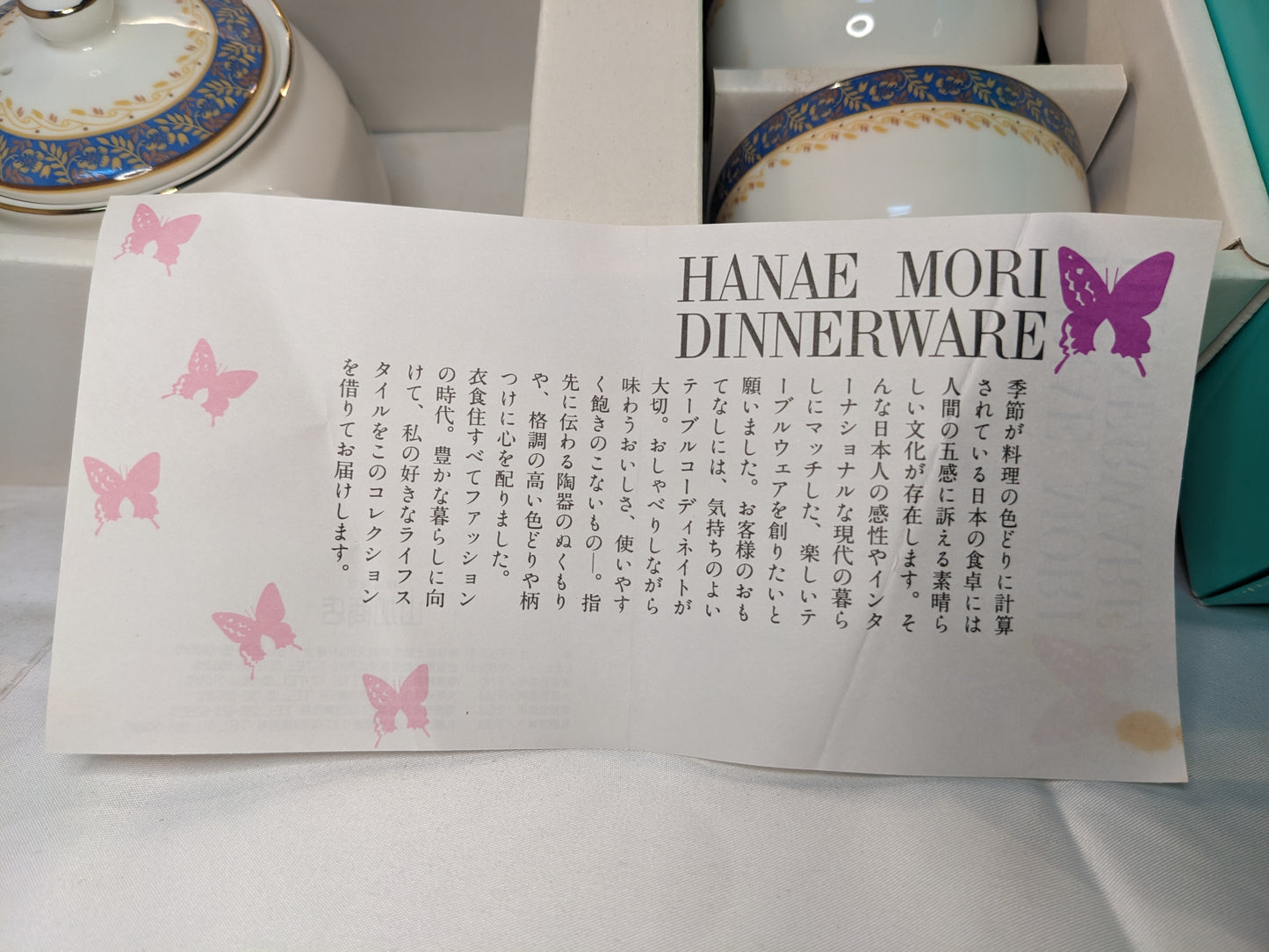 HANAE MORI DINNERWARE